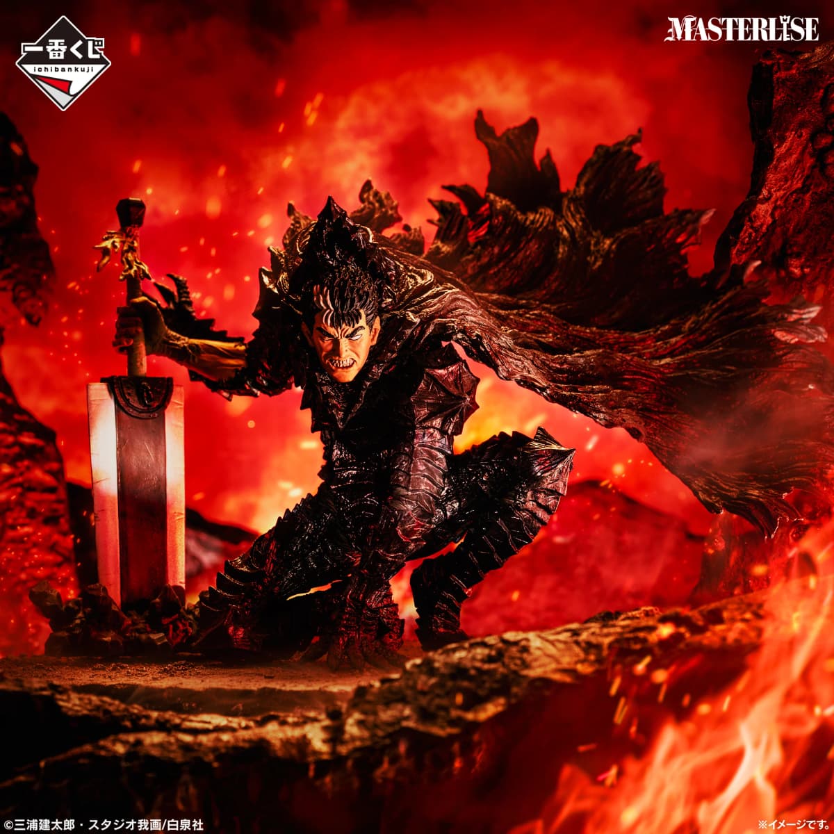 Berserk: Guts'ın Kavgası — Berserk Posterleri metal poster