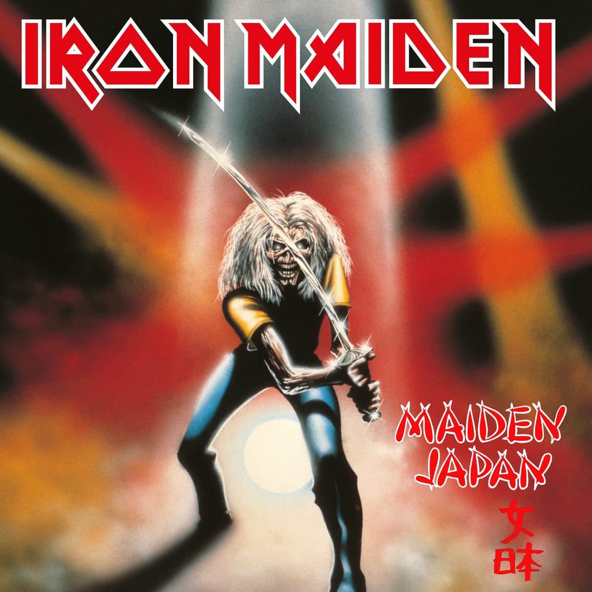 Iron Maiden: Japonya Turnesi
