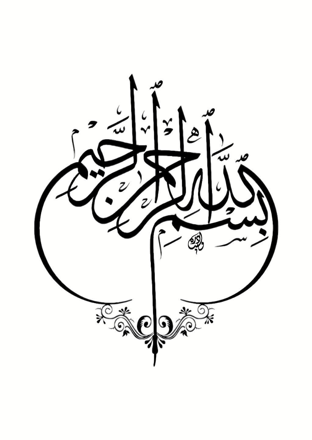 Bismillahi Rahmani Rahim: Arap Hat Sanatı
