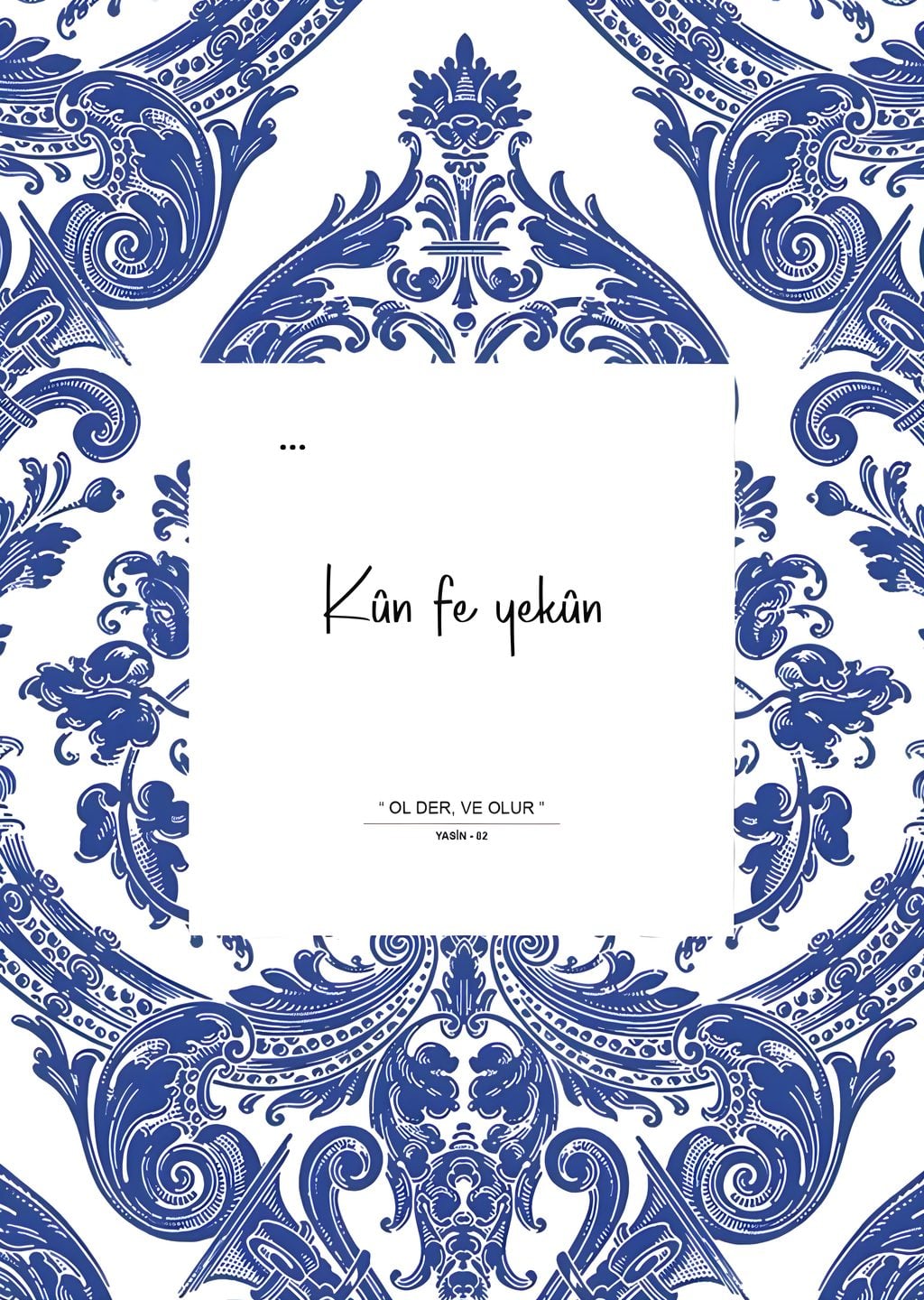 Kün fe yekân