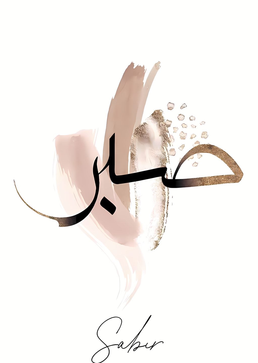 Sabr: Arab Kallemesi