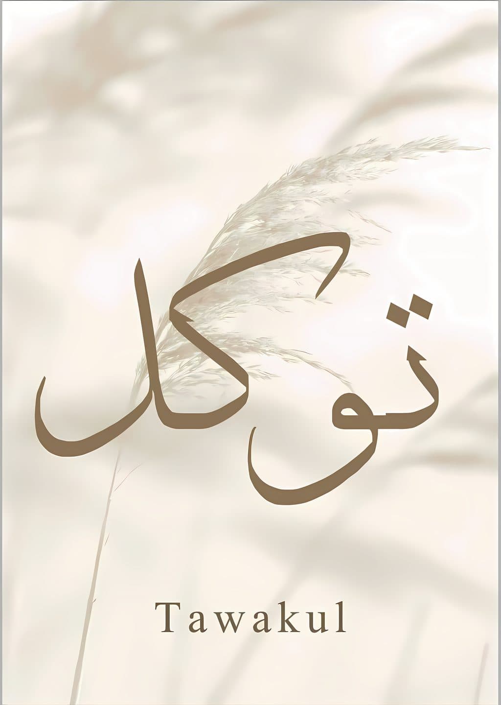Tawakul: Arab Kalleigrafisi