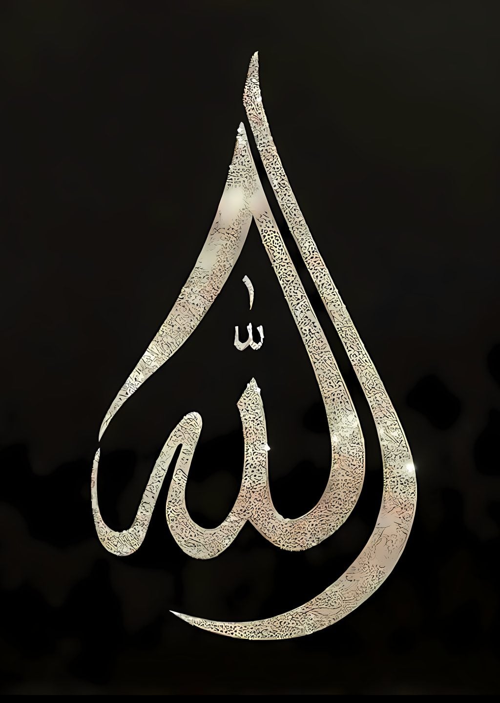 Allah Arabic Calligraphy