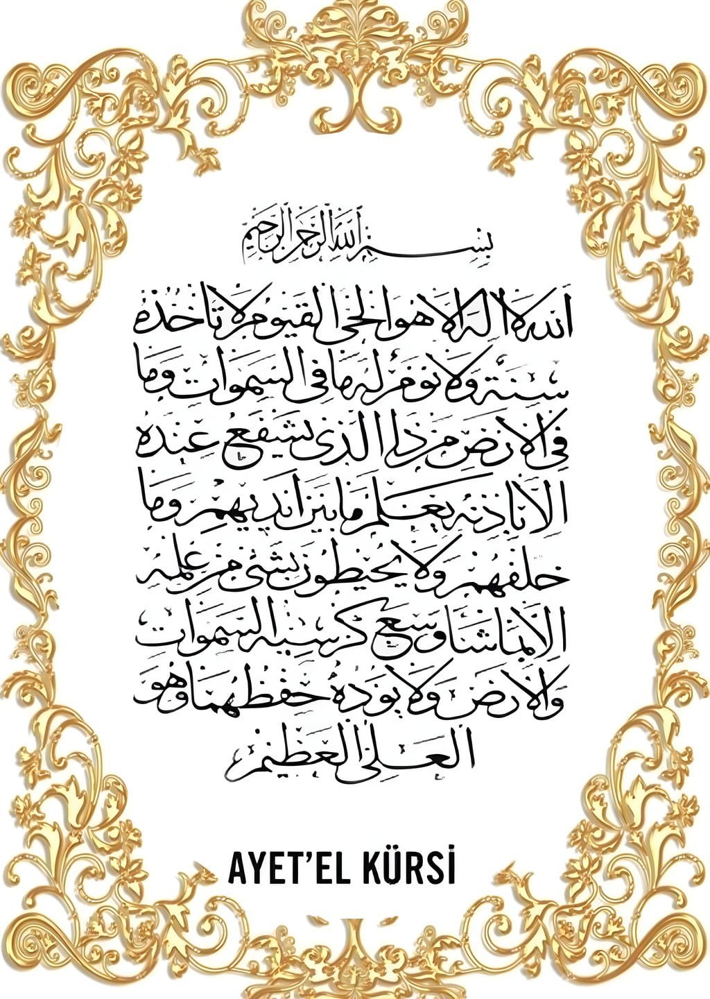 Ayet'el Kursi