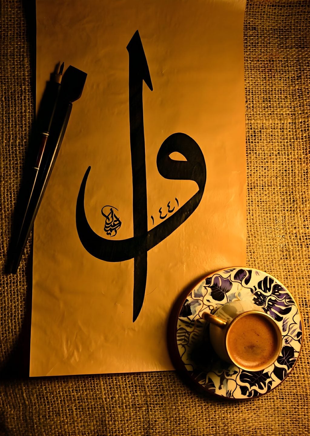 Arap Yazısı ve Kahve Bardaklı Manzara