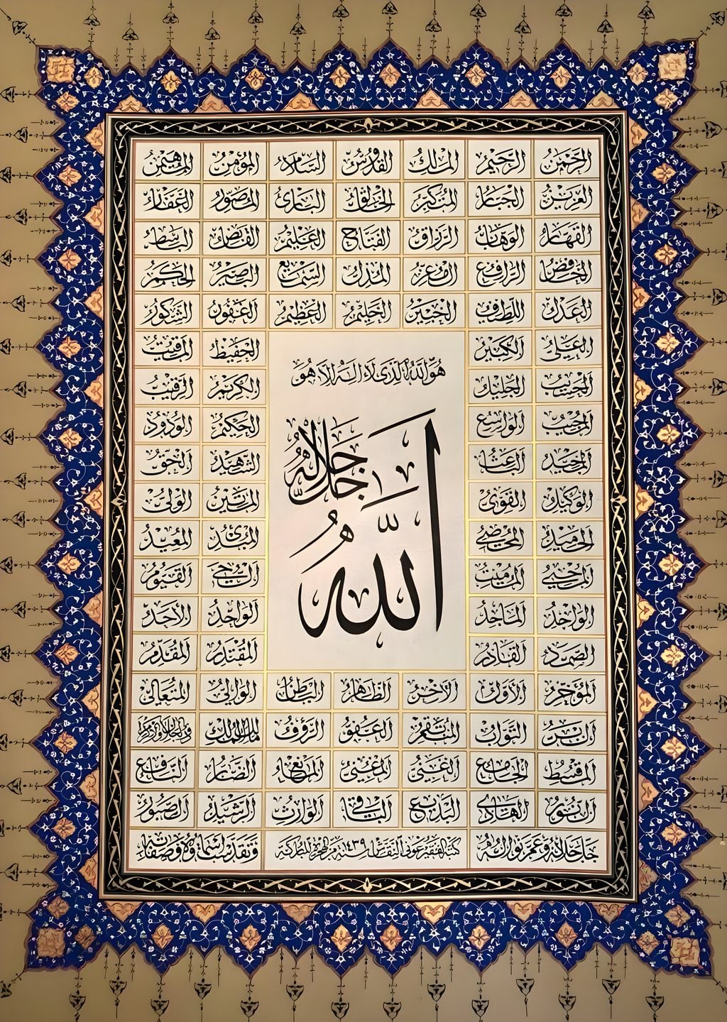 Arabic Calligraphy with Blue Border
