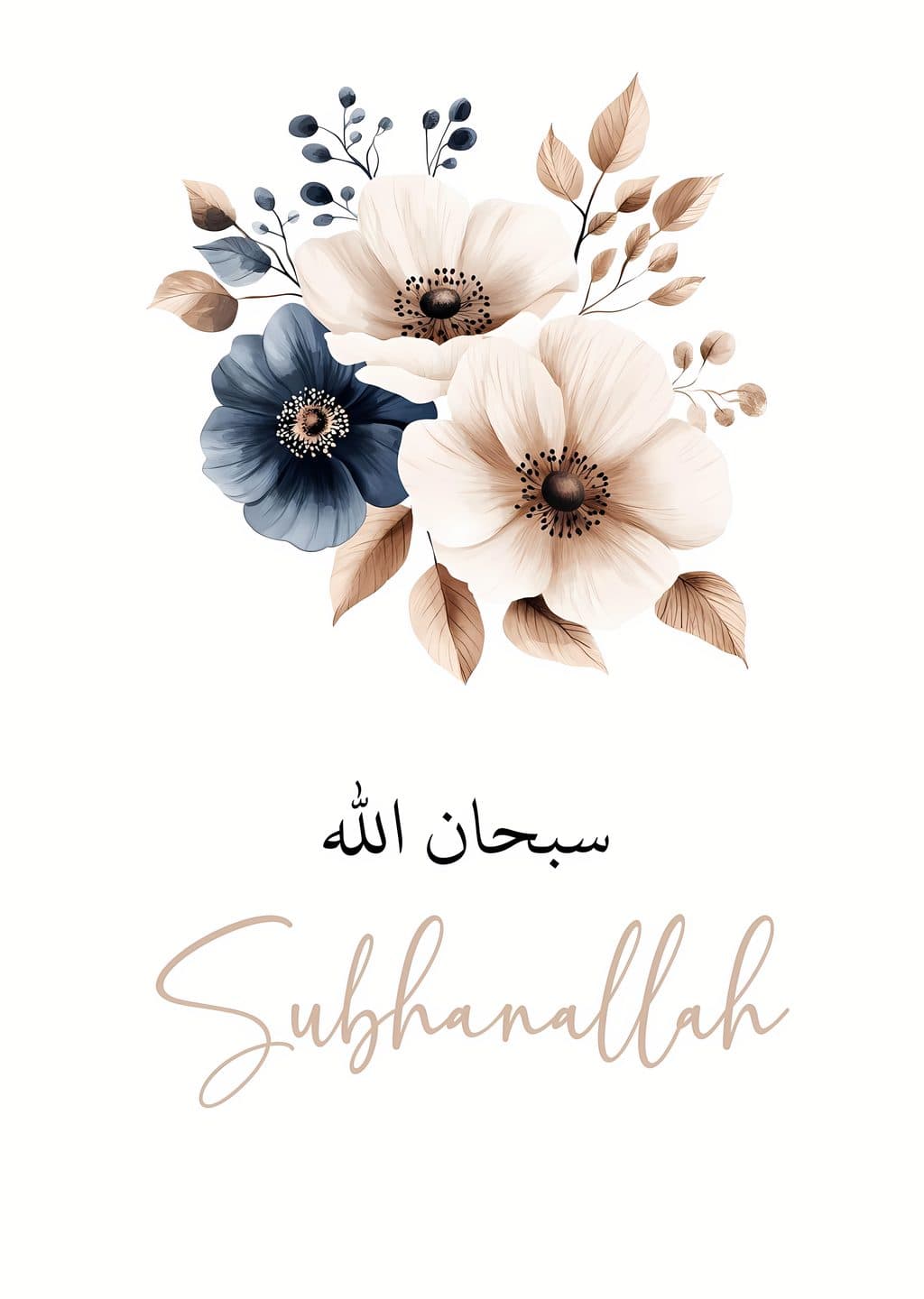 Subhanallah Çiçekli Tasarım
