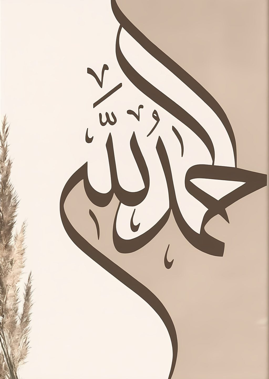 Arabic Calligraphy Art