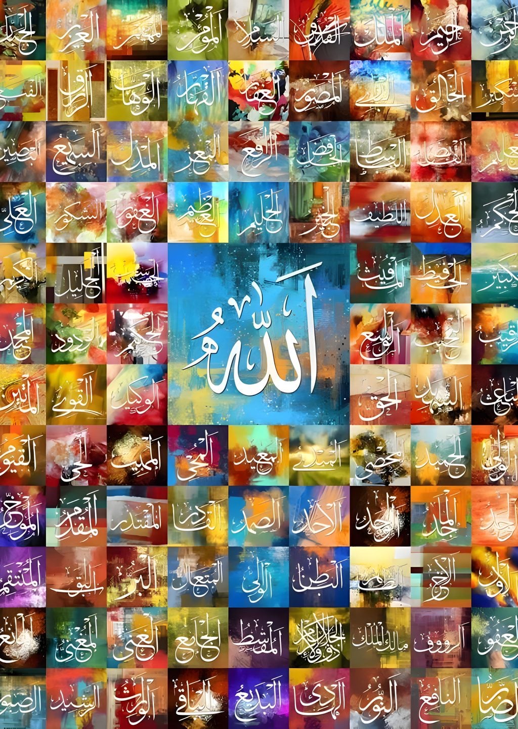 Allah İsimli Arab Kaldırıma Sanatı