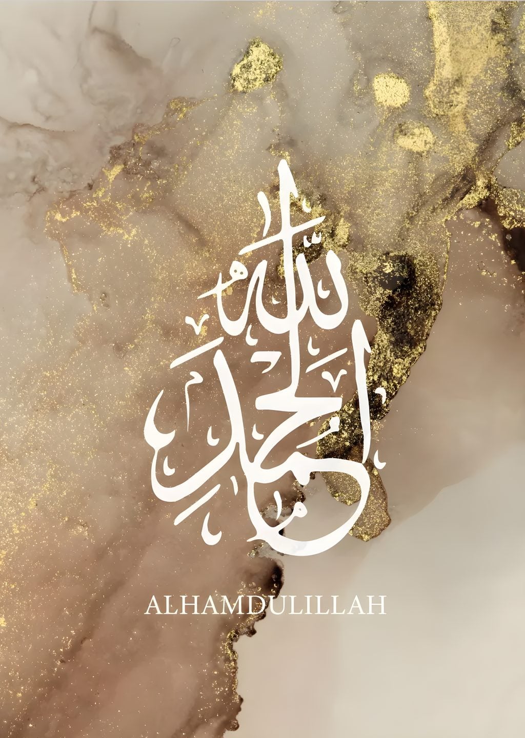 İslami Kaligrafi: Alhamdulillah
