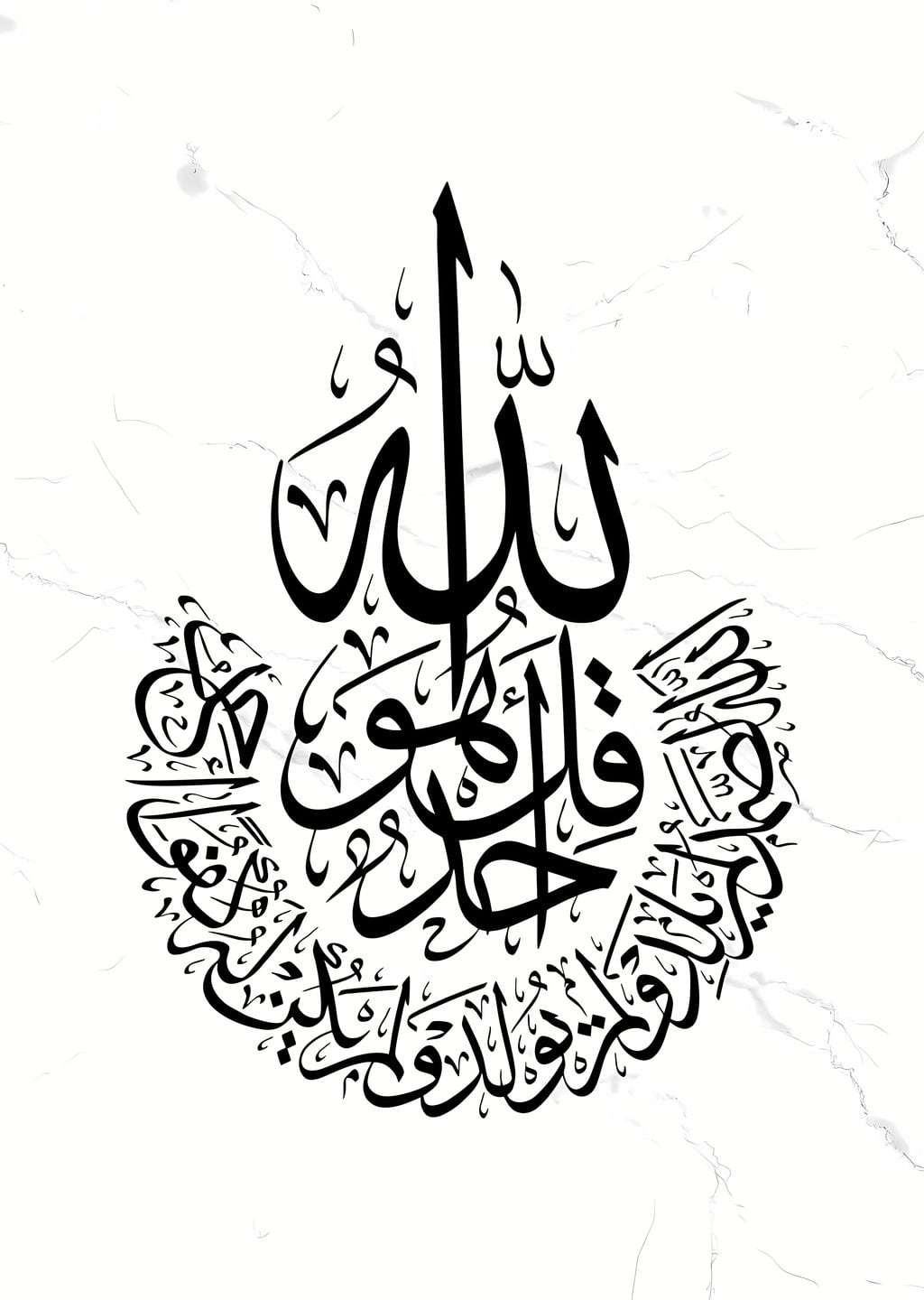 İslami Kaligrafi