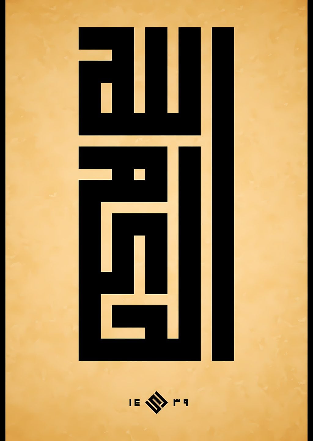 Arabic Calligraphy Design