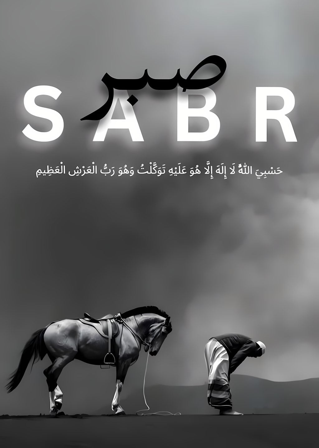 Sabr: İnsan ve Atlı