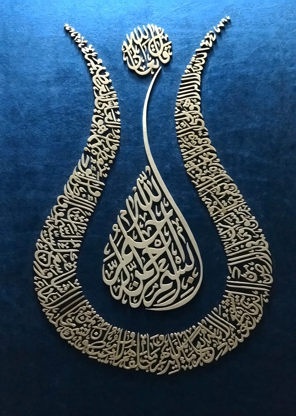 Arapça Yazılı Elifler Tasarımı