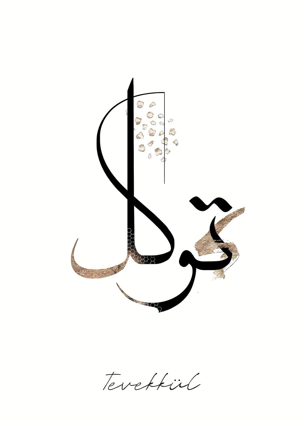 Tevekkül Arabic Calligraphy