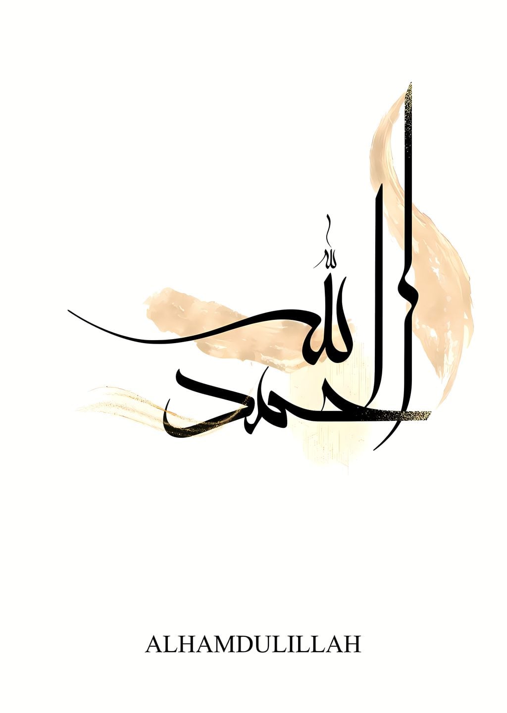 Alhamdulillah Arnavutça Kaligrafi