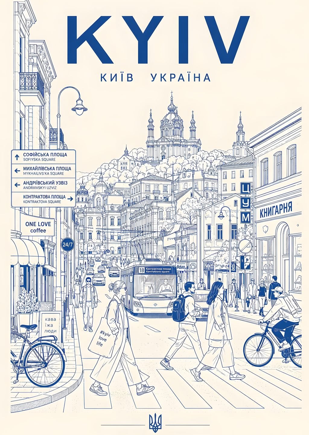 Kyiv: Kışla Geçen Sokaklar