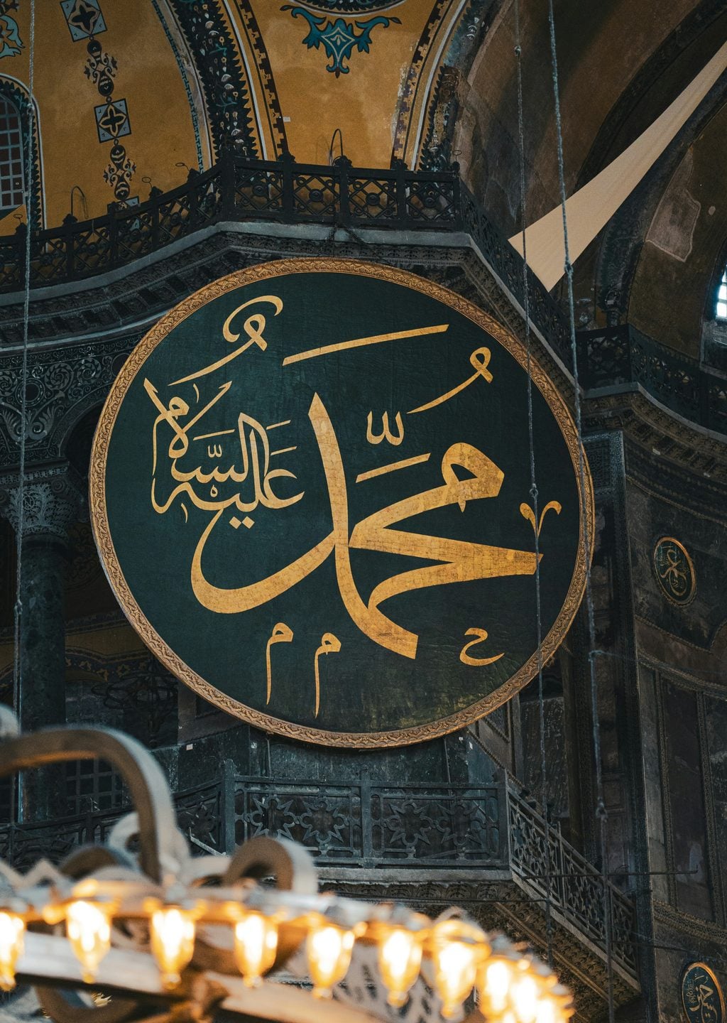 Hüsnühat ile Muhammed Ale's-Selam