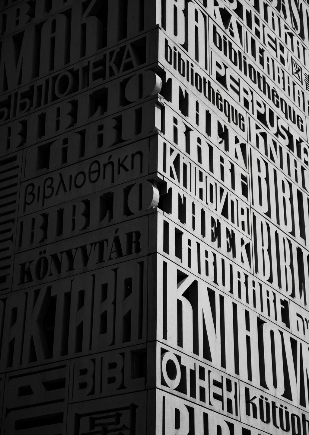 Tipografi Sanatı: Kütüphane Teması