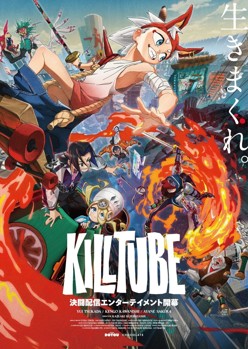 Killtube Anime Posteri
