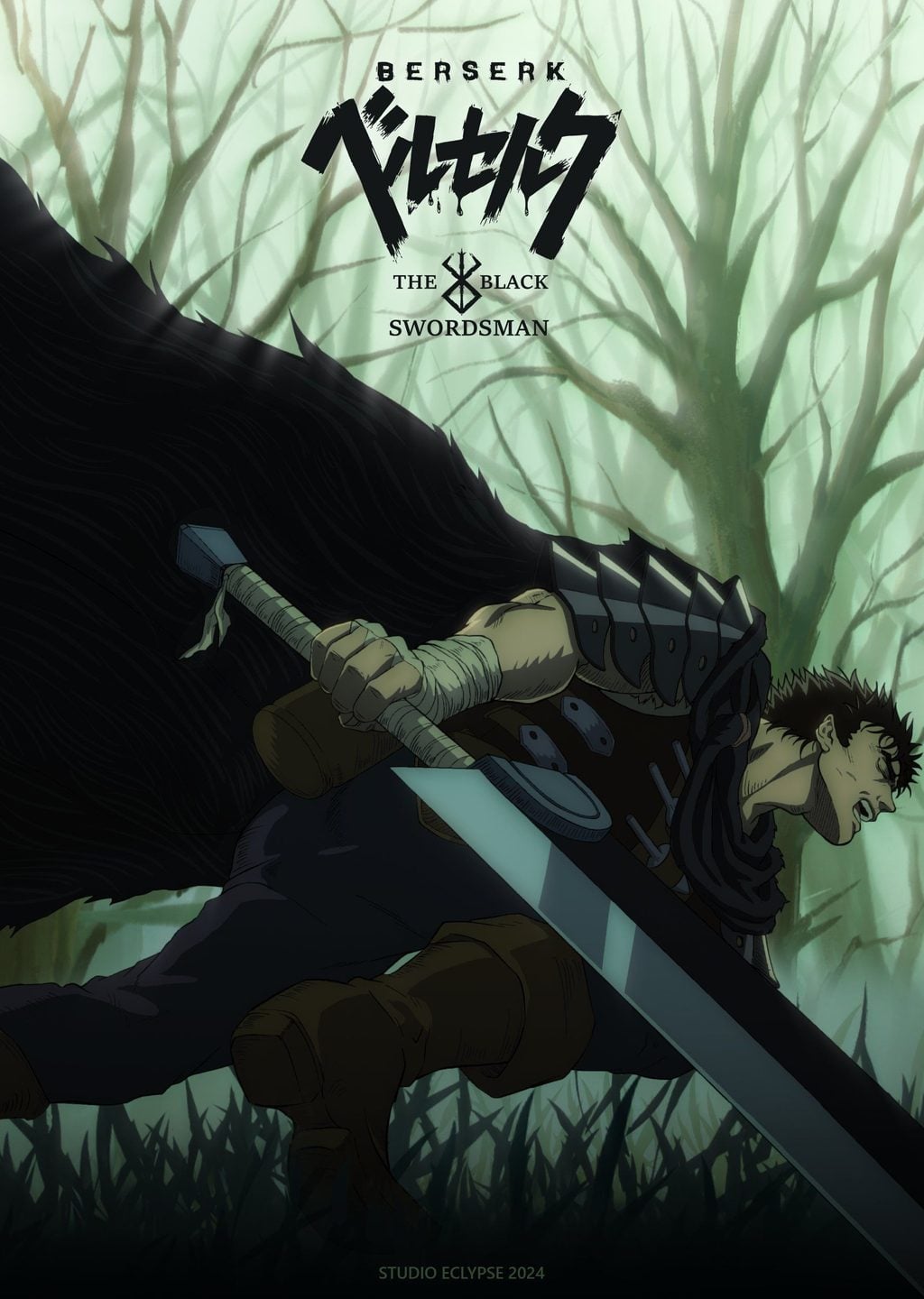 Berserk: Siyah Kılıçlı