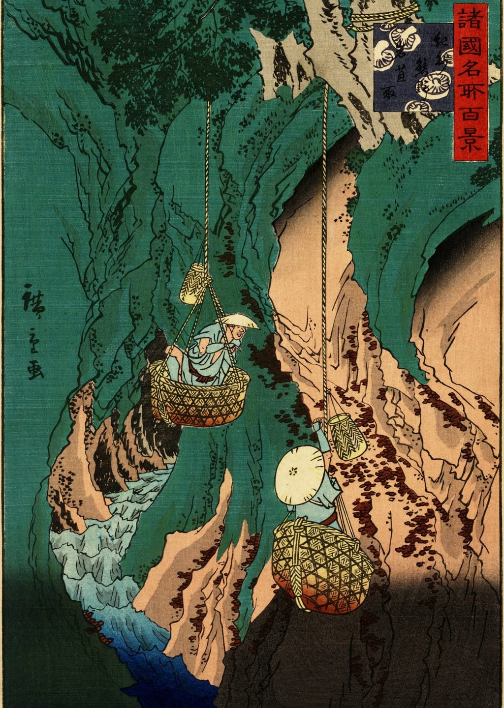 Hiroshige II - Kishu kumano iwatake tori - Shokoku meisho hyakkei