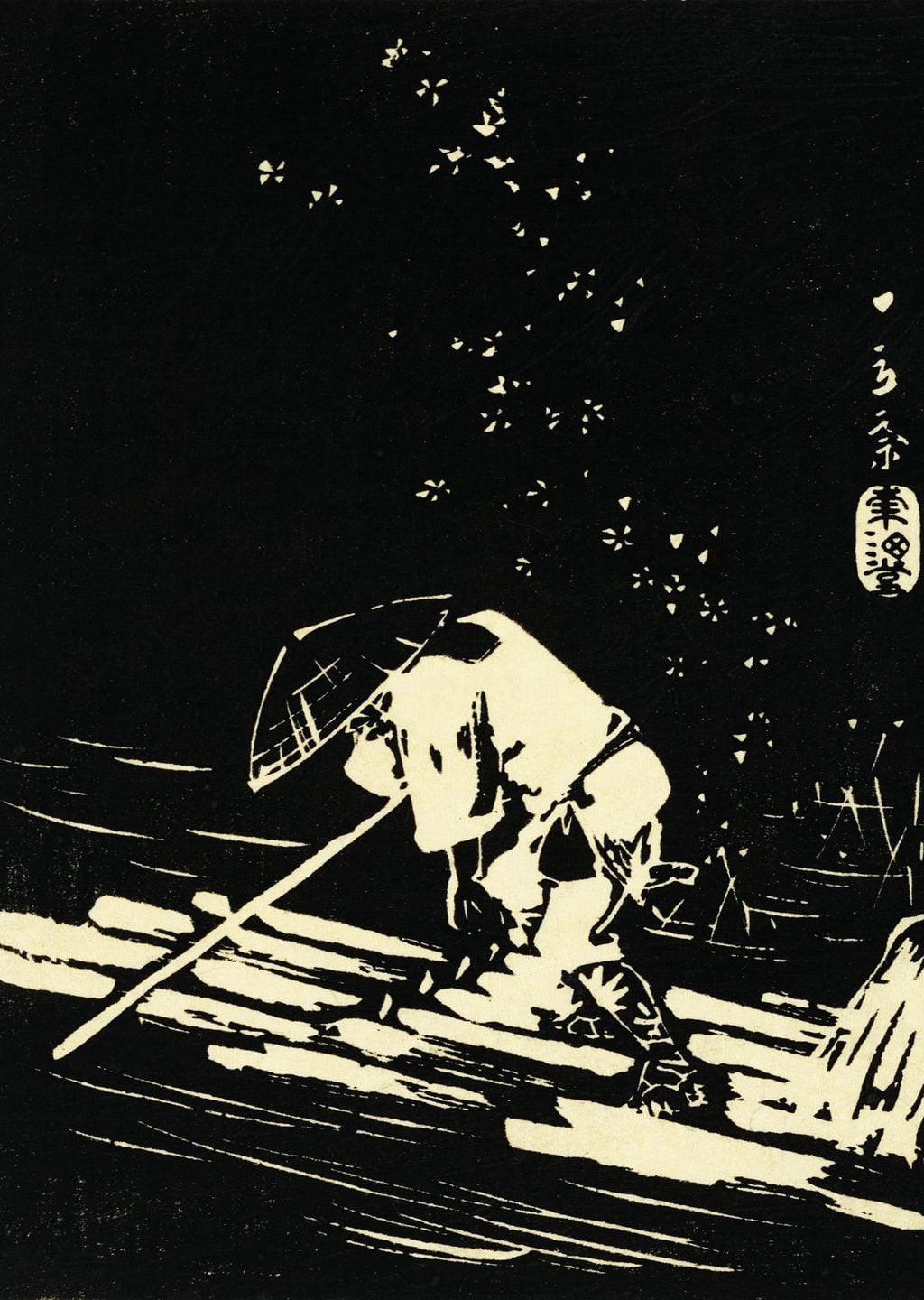 Hiroshige, Hanaikada