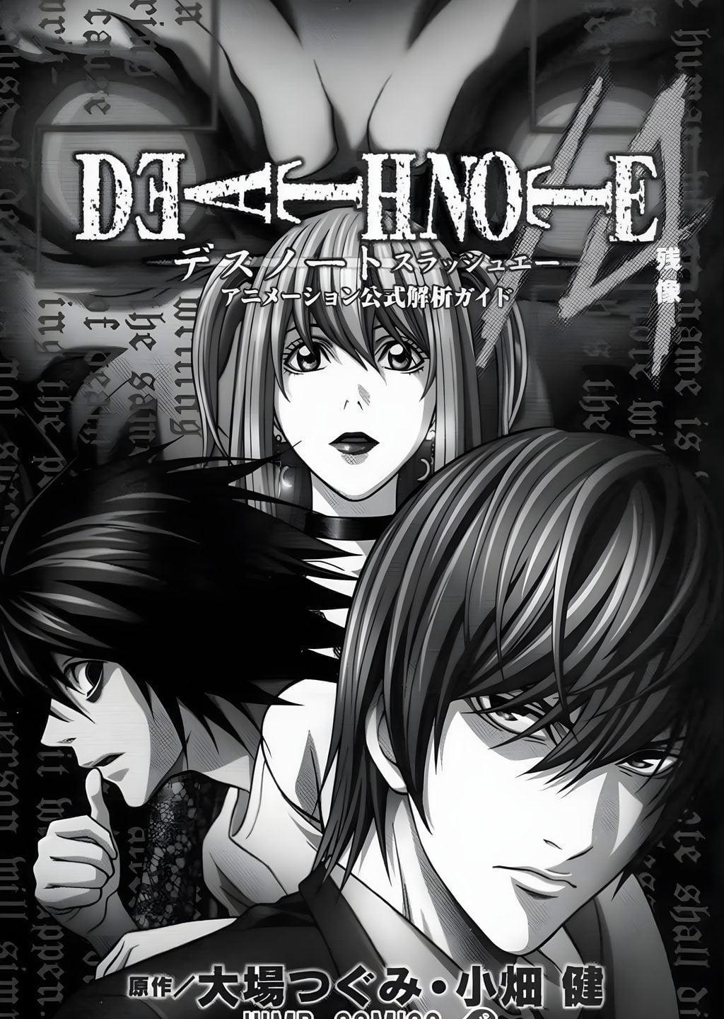 Death Note