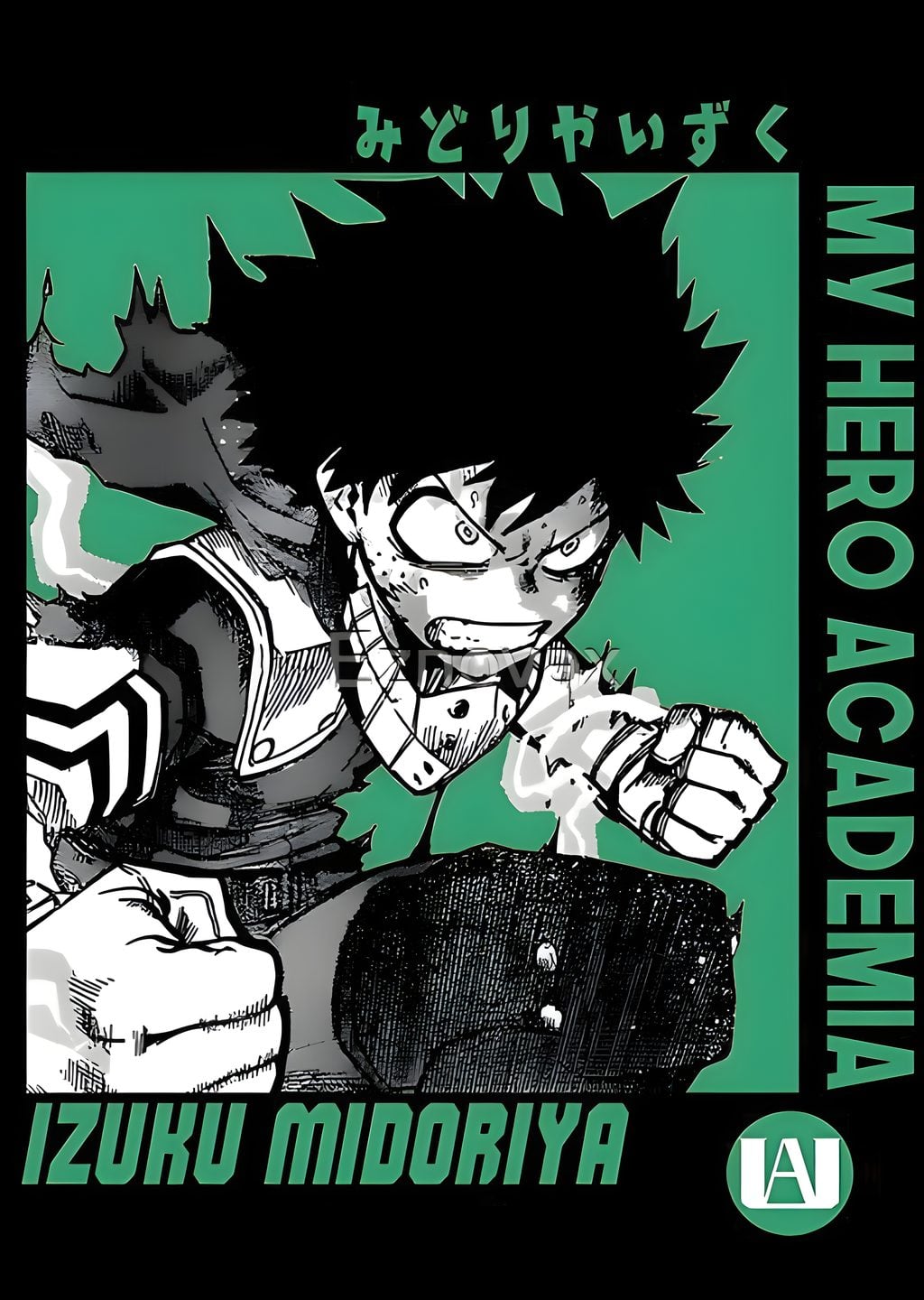 Izuku Midoriya: My Hero Academia