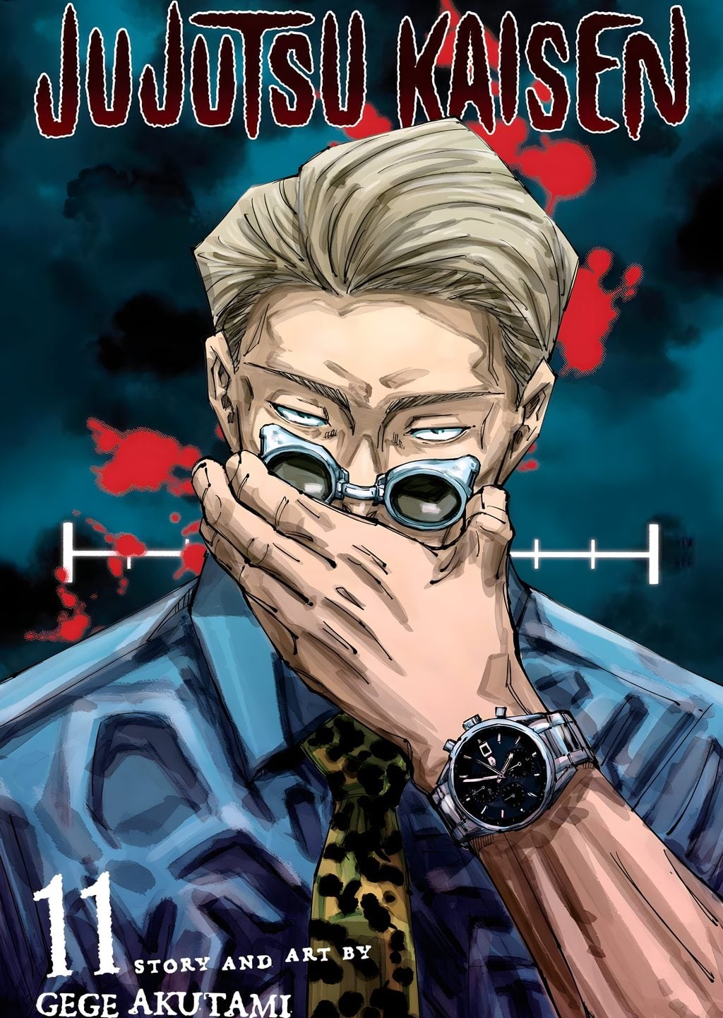 Jujutsu Kaisen Vol. 11
