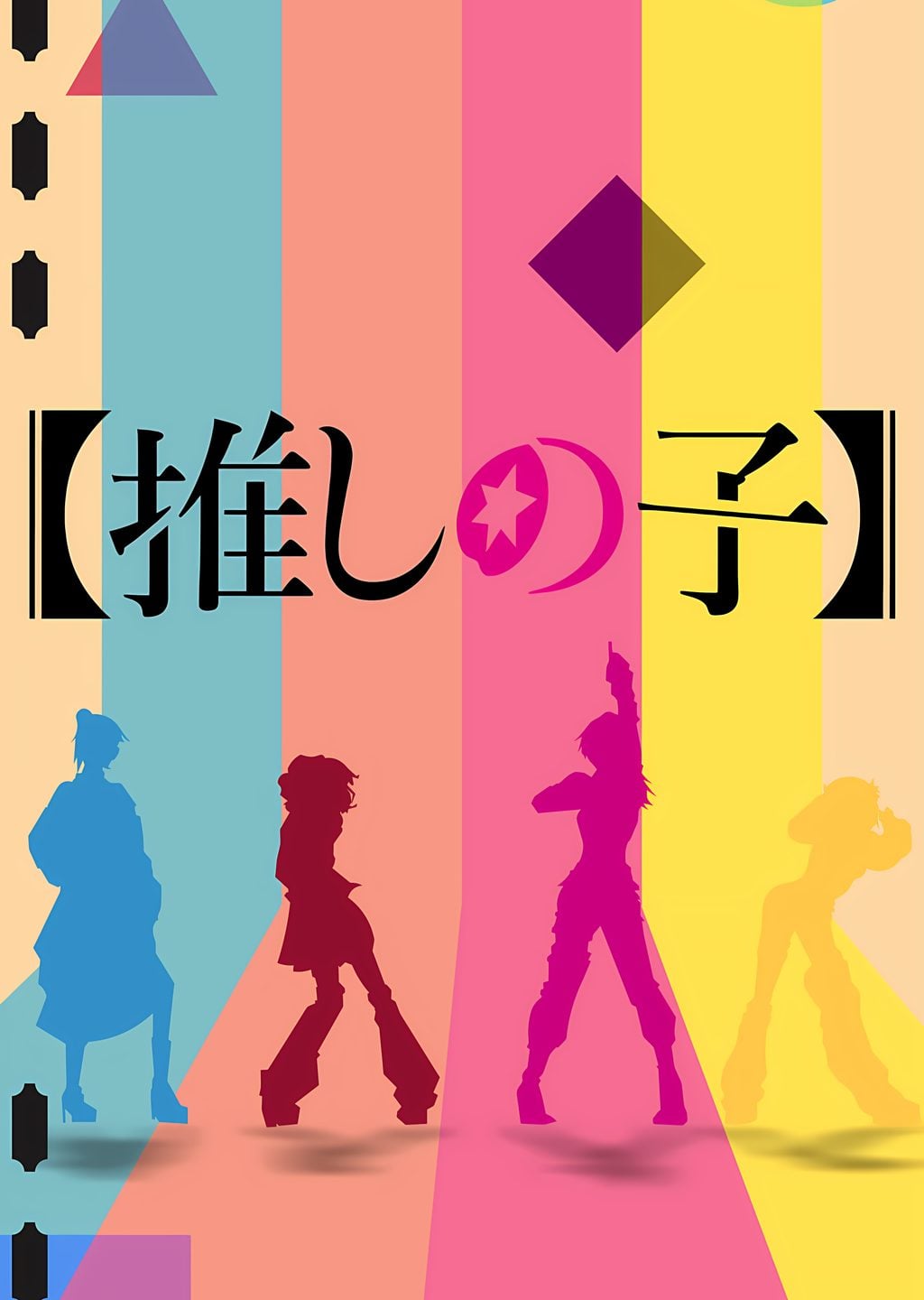 Oshi no Ko Season 3