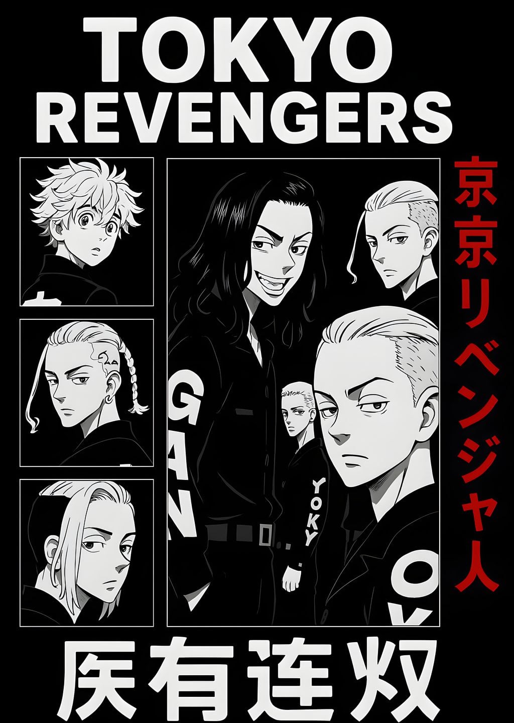 Tokyo Revengers